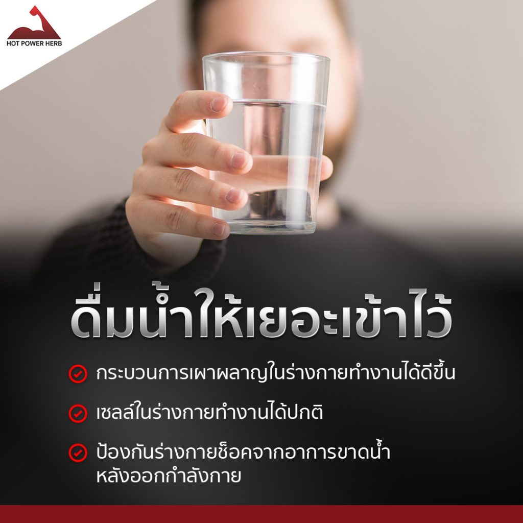 เทคนิคเด็กพิชิต Six Pack ทำอย่างไรให้ได้หุ่นแน่น ตามใจฝัน HOTEELA